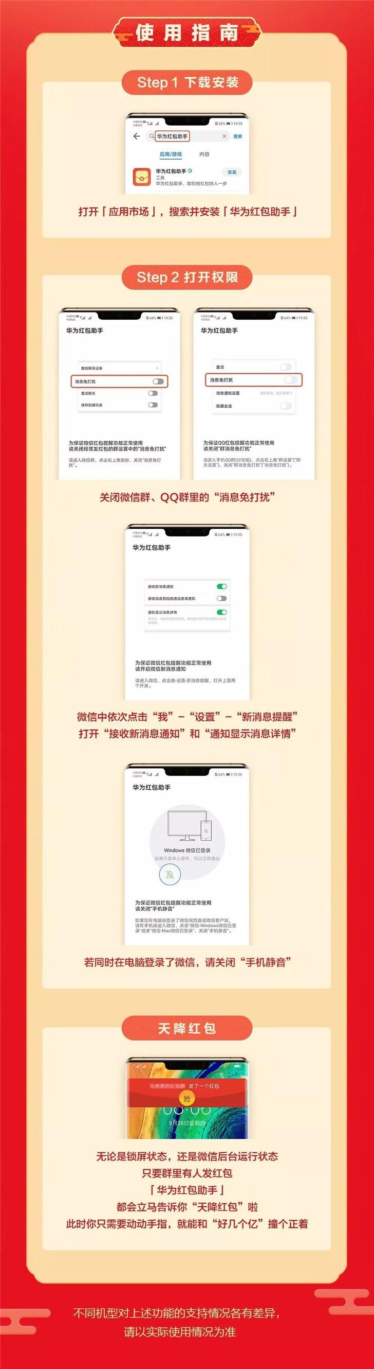 QQ群红包最新操作指南及最新动态解析