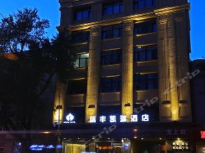 哈尔滨酒店价格最新，查询与预订指南