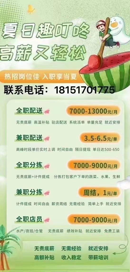 盛泽最新兼职探索，小巷隐藏宝藏与独特小店之旅